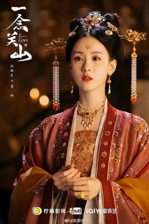 陈都灵一滴泪剧照##陈都灵萧妍的一滴泪