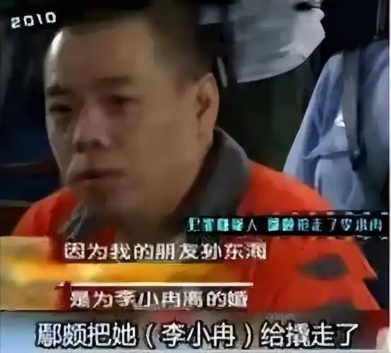 孙东海_生活_因为