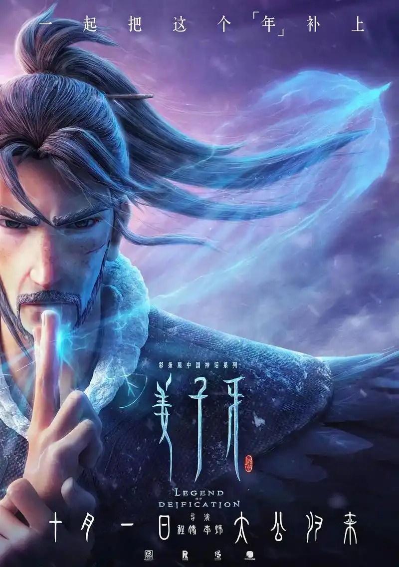 2020年最牛气的66张电影海报好赞