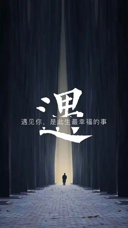 伤感文字图片iphone7壁纸