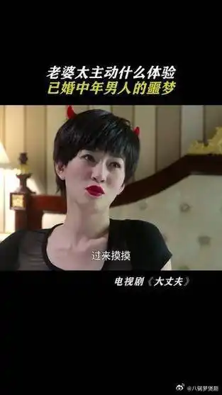 保温杯里泡枸杞 #大丈夫# #王志文# #李小冉#特别声明:以上文章内容仅