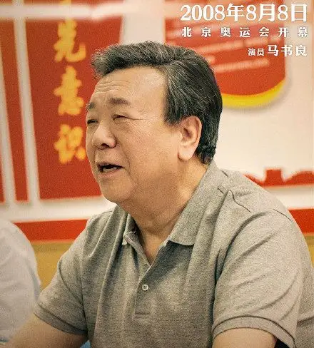 马书良新剧造型曝光,街边啃饼接地气,变苍老的胡一统让人不敢