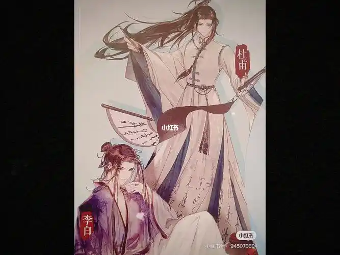 是杜甫得不到的李白