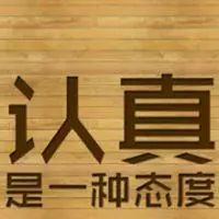 励志微信萌头像男生【点击鼠标右键下载】