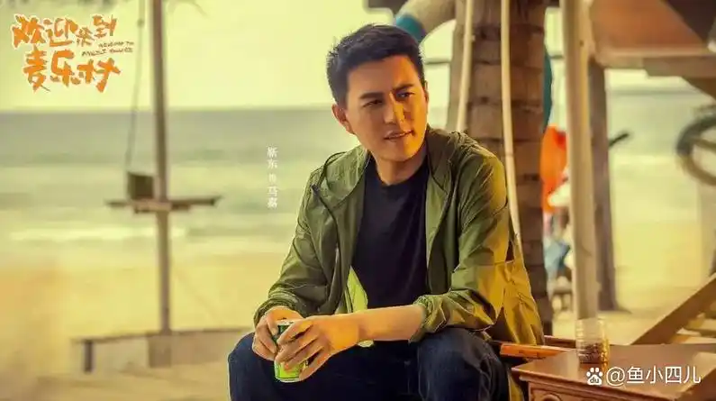 靳东,你要好好的