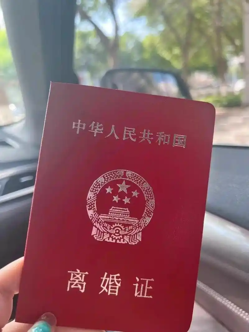 离婚后再找好难,头婚看不上你,二婚你又怕后妈不好当,夫妻还是 - 抖音