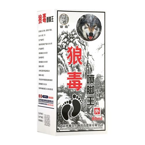 苗霸 狼毒喷脚王液体敷料 80ml  q 1盒
