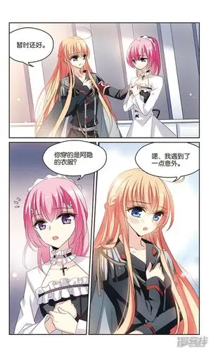 第406话 重回晨曦2