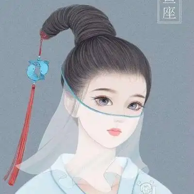 十二星座专属古风唯美头像来康康你的星座是什么样的叭