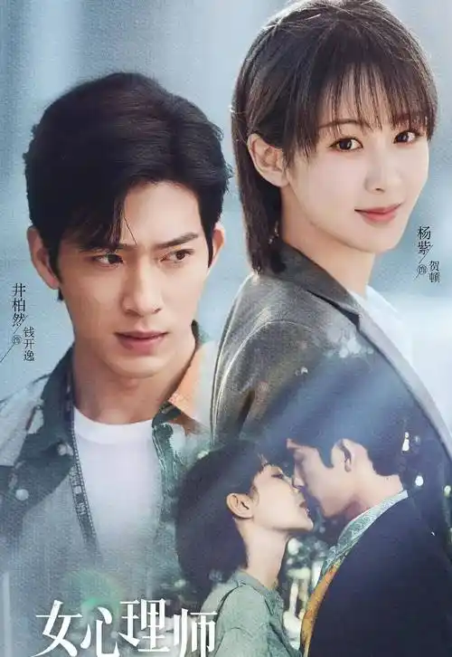 90小花杨紫热播剧!你看过几部?_评分_类型_年份