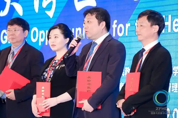 热烈祝贺华山医院神经外科毛颖教授荣获2018年吴阶平医药创新奖