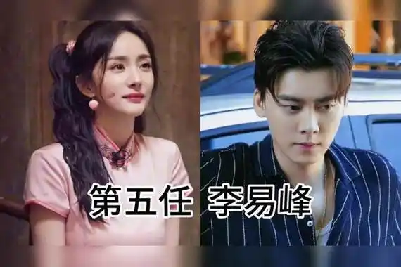 杨幂历任的10位绯闻男友,每个都是男神级别,你最喜欢哪一位?