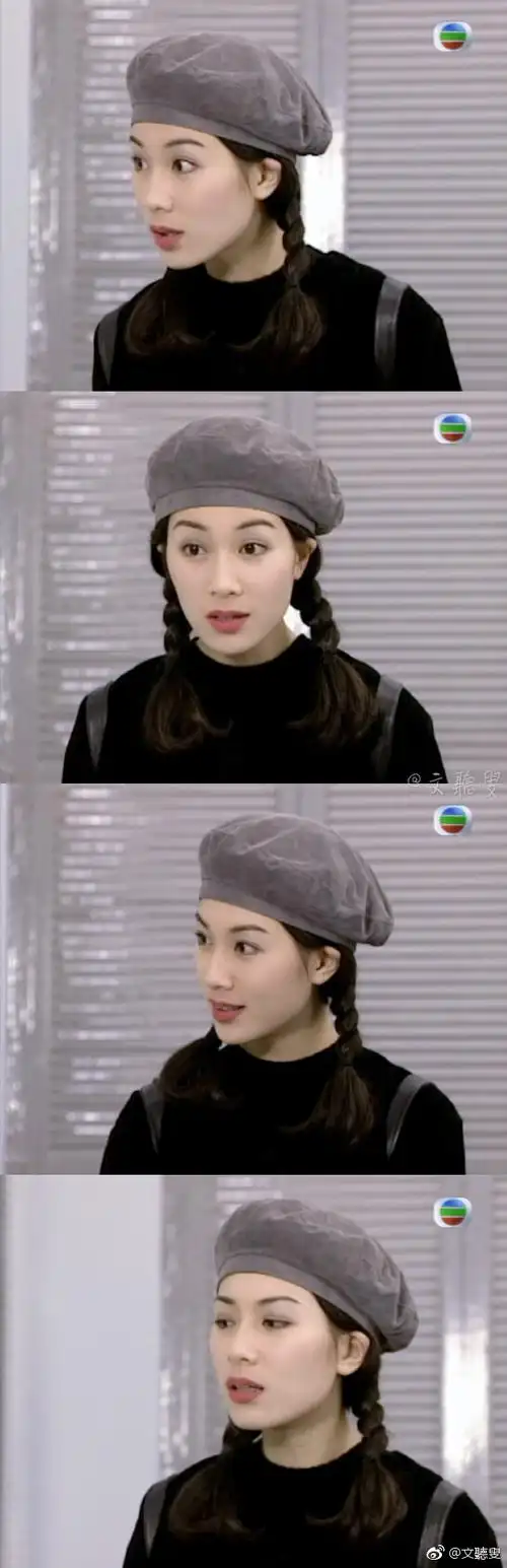 天地男儿张可颐1996文听叟