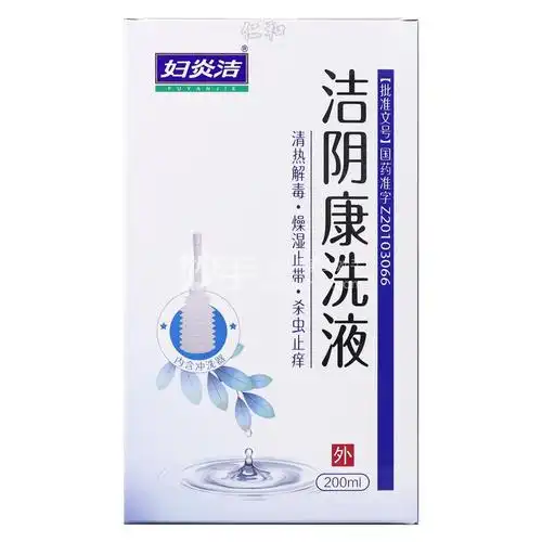 妇炎洁 洁阴康洗液 200ml