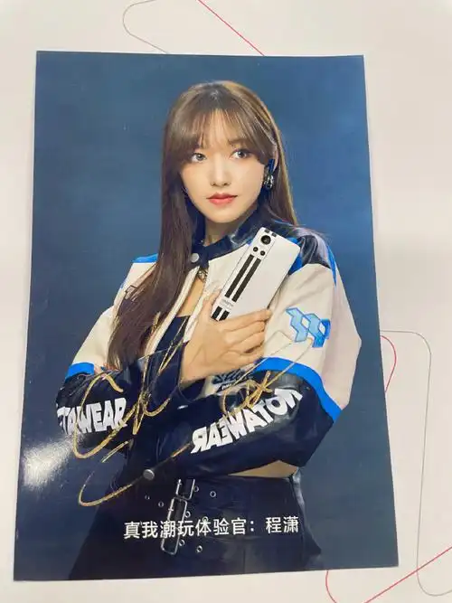 程潇换上今年生日应援头像带话题#程潇0715生日快乐#转发微博带上你对