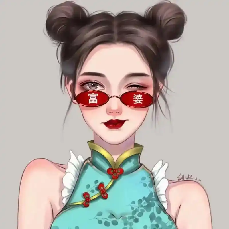 头像丨一看就是小富婆的女生头像   - 抖音