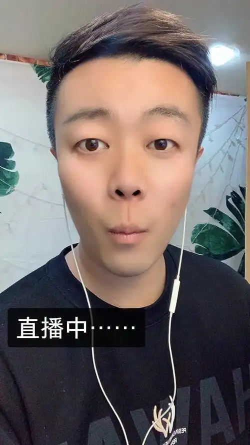 富贵【大石桥联盟】的快手直播