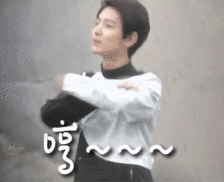 肖战 动图 表情包