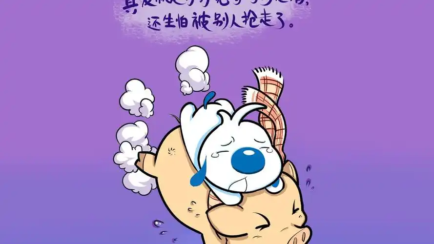 文字卡通辛巴狗爱情文字控壁纸