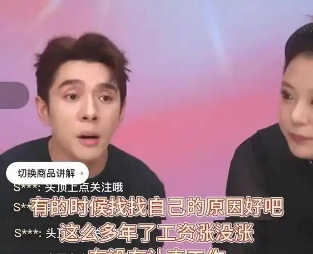 1克眉笔的含量可以超过黄金的价格,李佳琦带货花西子铅笔引发热议