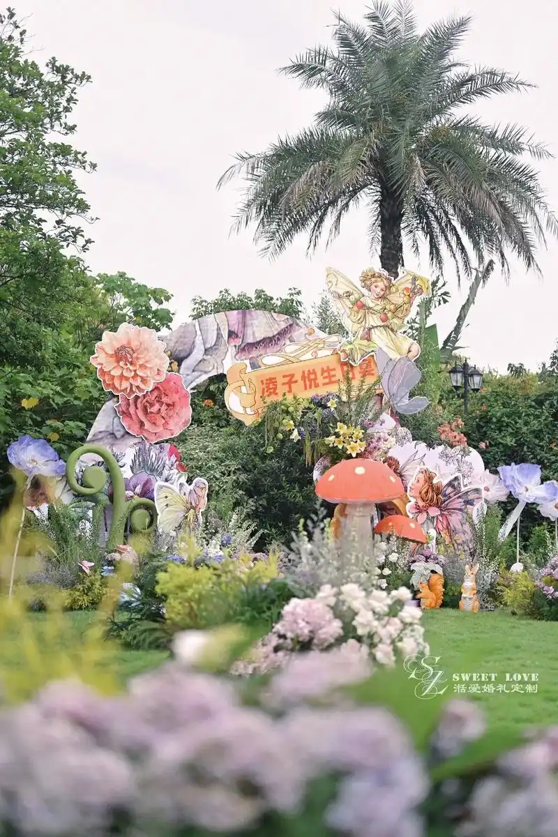 场景布置 #生日派对 #生日布置 3338 3938 17 - 抖音