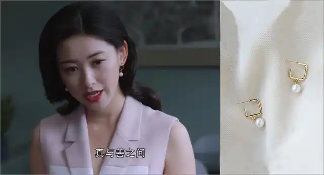 精英律师中朱珠饰演的栗娜珍珠耳坠真美
