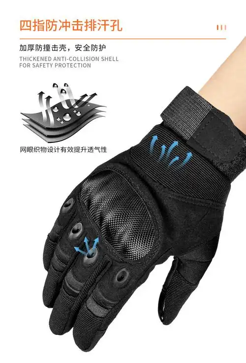 摩托车骑行手套全指防护手套户外防滑透气触屏作战术手套触屏军绿色m