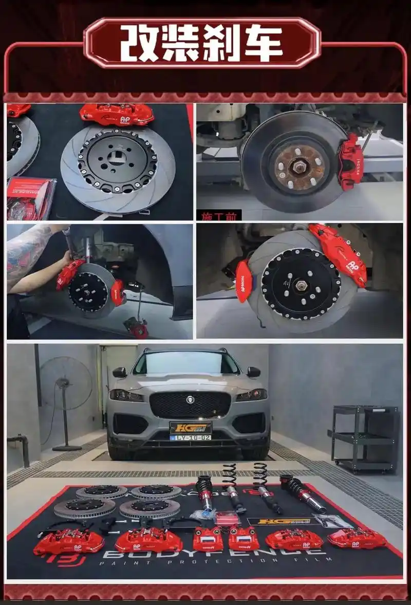 不止是贴膜97这是一家专业改装店98.