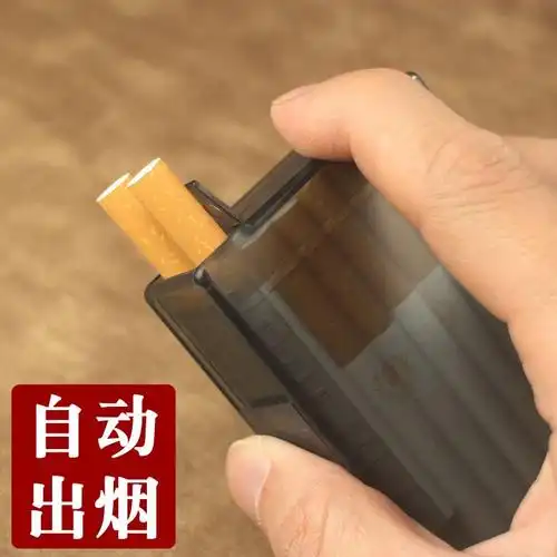 烟盒20支男士烟盒自动弹出烟20支创意个性烟夹密封防潮高档简约时尚