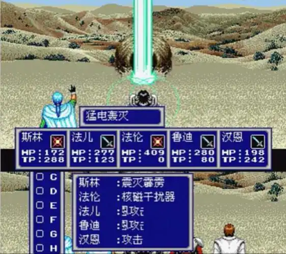 md梦幻之星4为什么最强组合技总是不成功原因竟是等级太高了