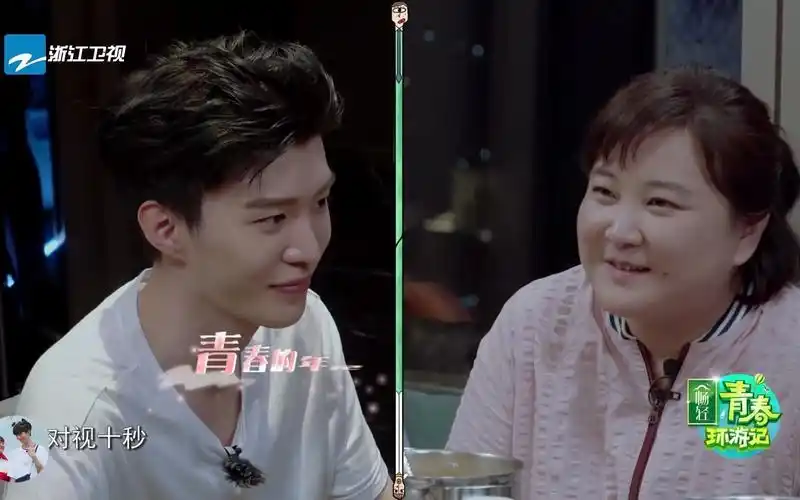 【桃花笑】【加饭姐弟欢乐向】 贾玲x范丞丞