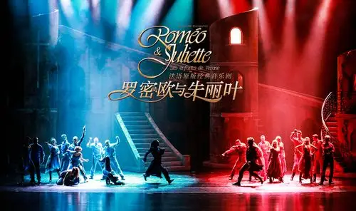 最浪漫唯美的法语原版经典音乐剧《罗密欧与朱丽叶》再度来华