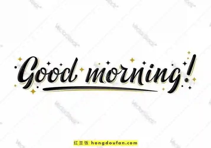 友谊,句子,可爱,咖啡,太阳,安静,小元素,快乐,成功,手写标题,手写英文