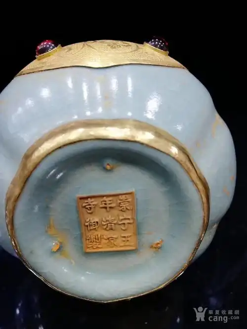 宋汝瓷清凉寺御制包金镶宝石葫芦