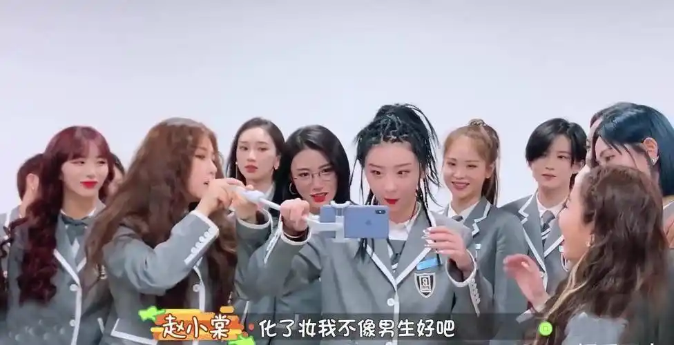 与刘雨昕玩亲亲卖萌,被郭麒麟耿直怼:你正经一点_范丞丞_赵小棠_节目