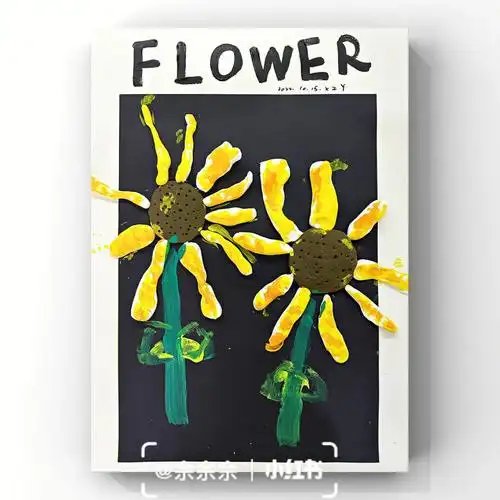 向日葵幼儿美术创意绘画小班启蒙34