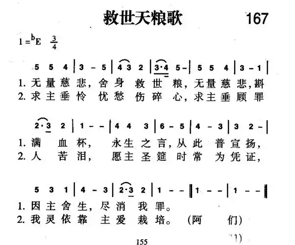 简介信息:|诗歌试听|加入收藏|错误反馈|打印歌谱|查看同名歌词