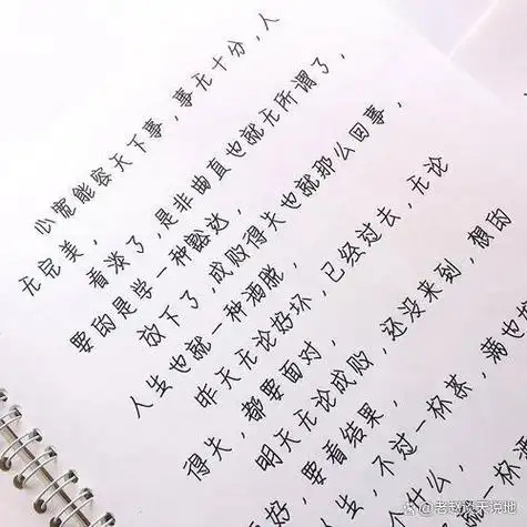 怎么练奶酪字体呢