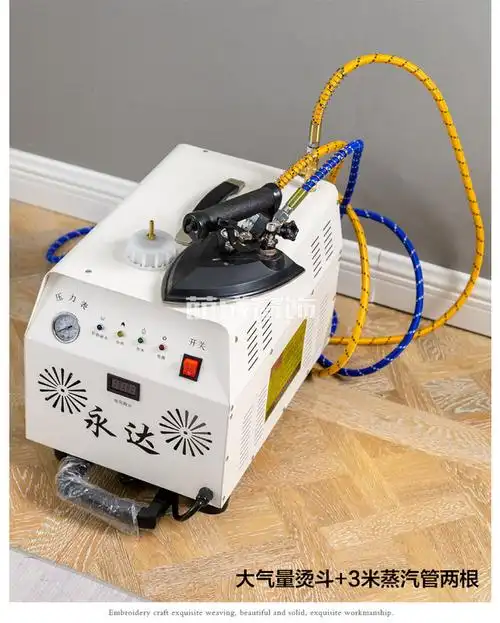 全自动蒸汽熨烫机3500w0198拉杆式窗帘款卧式内置55升水箱辅料