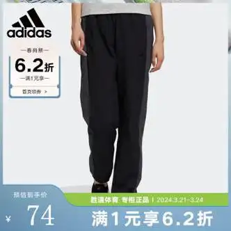 adidas阿迪达斯裤子女裤春季新款束脚裤黑色休闲裤运动裤长裤gu6468gu