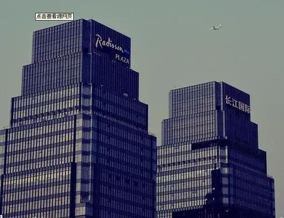 时代峰峻为什么叫18楼1,因为时代峰峻重庆总部地址设在南滨路长江国际