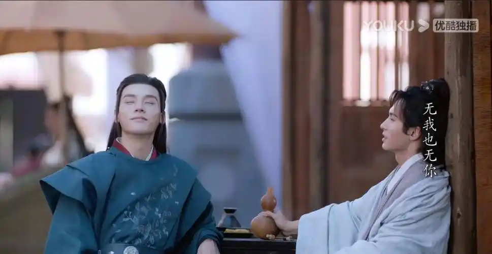 温客_周子舒_好人