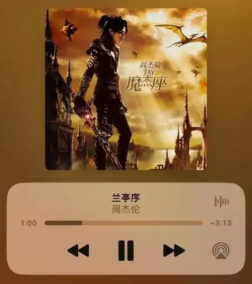 周杰伦的新年祝福##用周杰伦的歌新年祝福