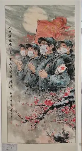 军休第五中心       李占华国画作品《人们军队忠于党》