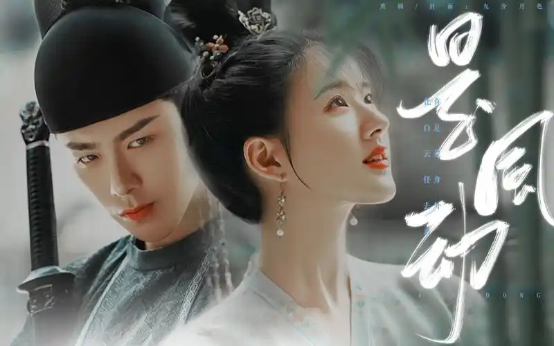 长歌行皓都74李乐嫣74哭包小兔子和她的冷面大灰狼