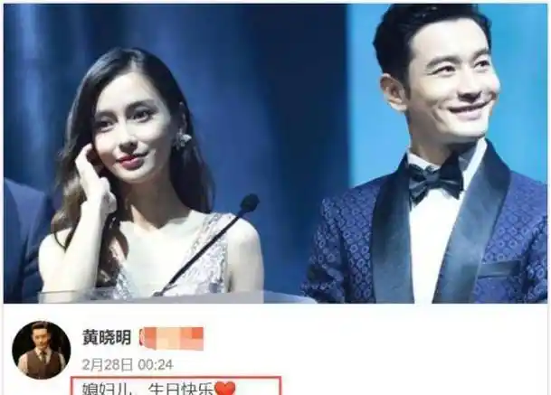 原创杨颖带儿子加入上海名媛圈谁注意黄晓明发了啥都懒得装了