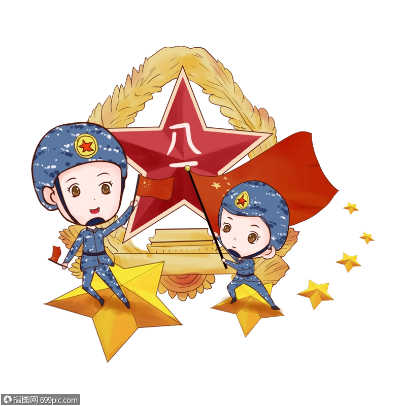 拿着国旗的军人八一武警