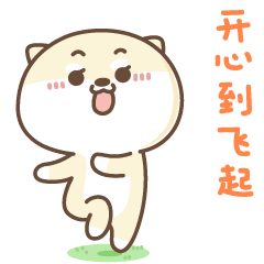 对称条形图,就是一条轴线两边都有条形图能实现么