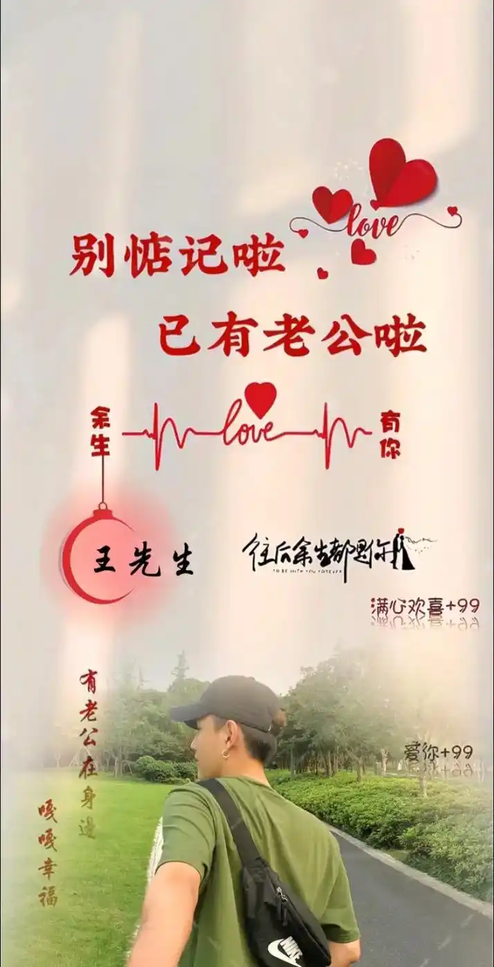 超火的情侣壁纸来喽,不仅可以替换自己喜欢的照片也