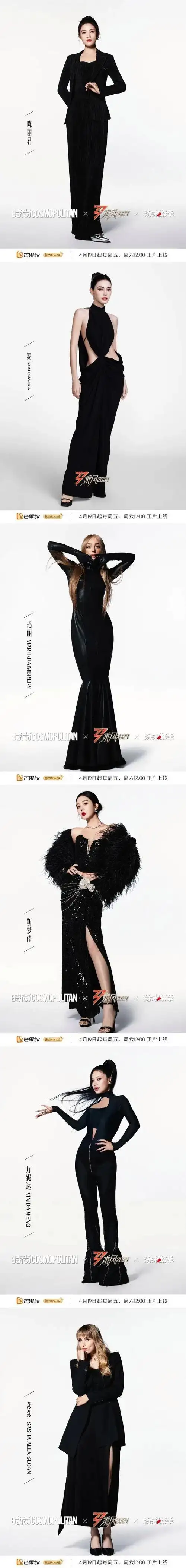 舒淇|冯德伦|庆余年2_新浪新闻